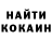 ГАШИШ VHQ Shiki Mato