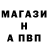 МДМА VHQ Beta Garashina