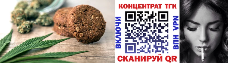 KRAKEN зеркало  Западная Двина  Cannafood марихуана 