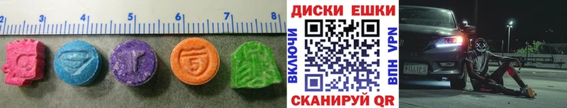 ЭКСТАЗИ 300 mg  магазин продажи наркотиков  Западная Двина 
