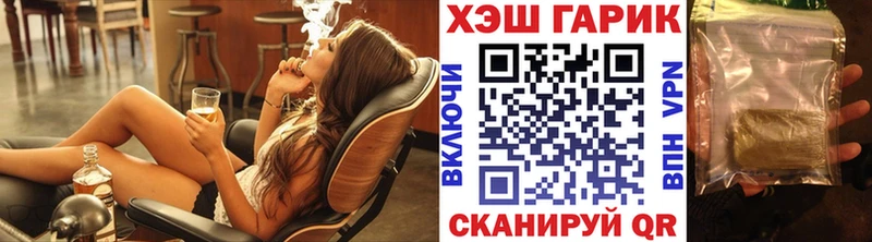 Гашиш 40% ТГК  Западная Двина 