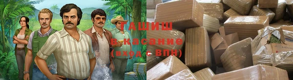 наркотики Алексин