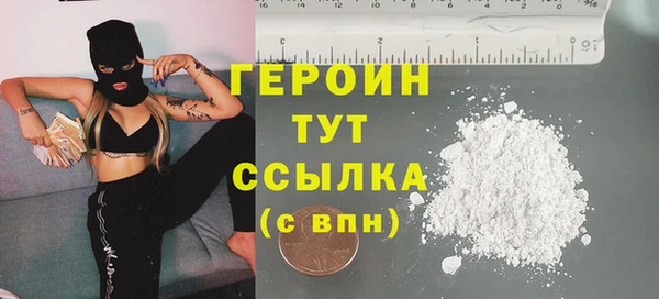 наркотики Алексин