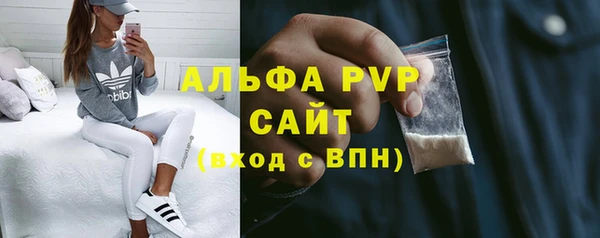 не бодяженный Абаза