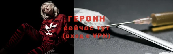 наркотики Алексин