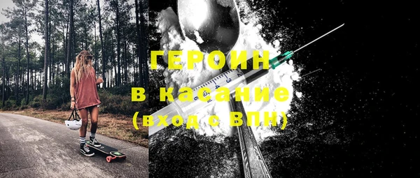 дистиллят марихуана Абдулино