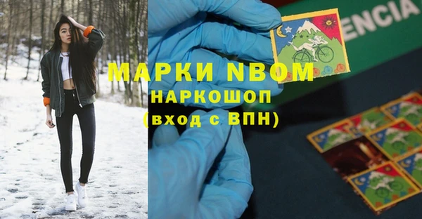 наркотики Алексин