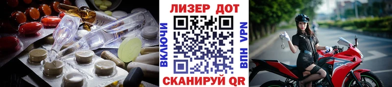 Лсд 25 экстази ecstasy  Западная Двина 