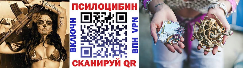 Галлюциногенные грибы GOLDEN TEACHER  ссылка на мегу   Западная Двина 