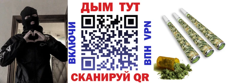 дарнет шоп  Западная Двина  Марихуана семена 